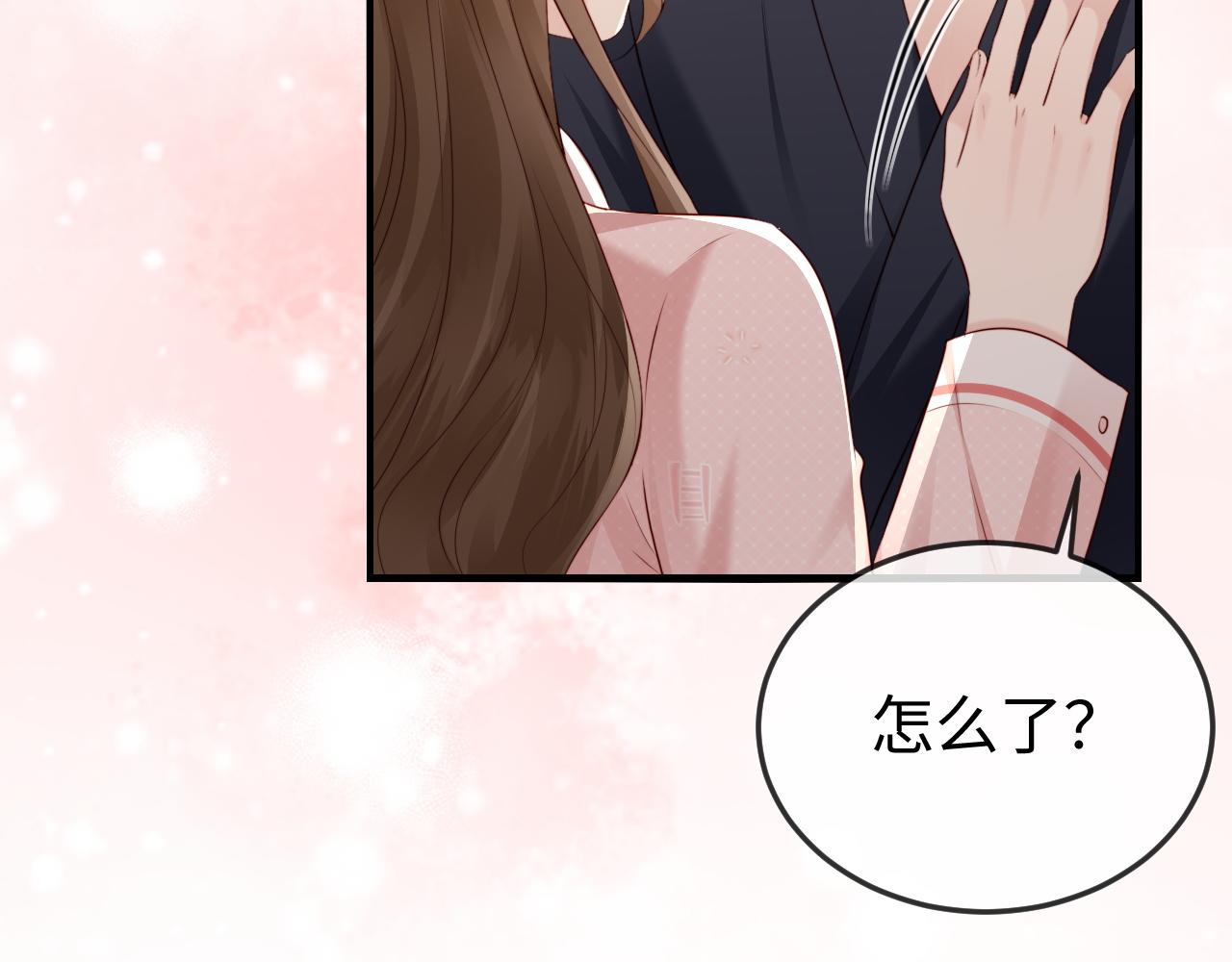 第36话 共度春宵(1/3)-第38话