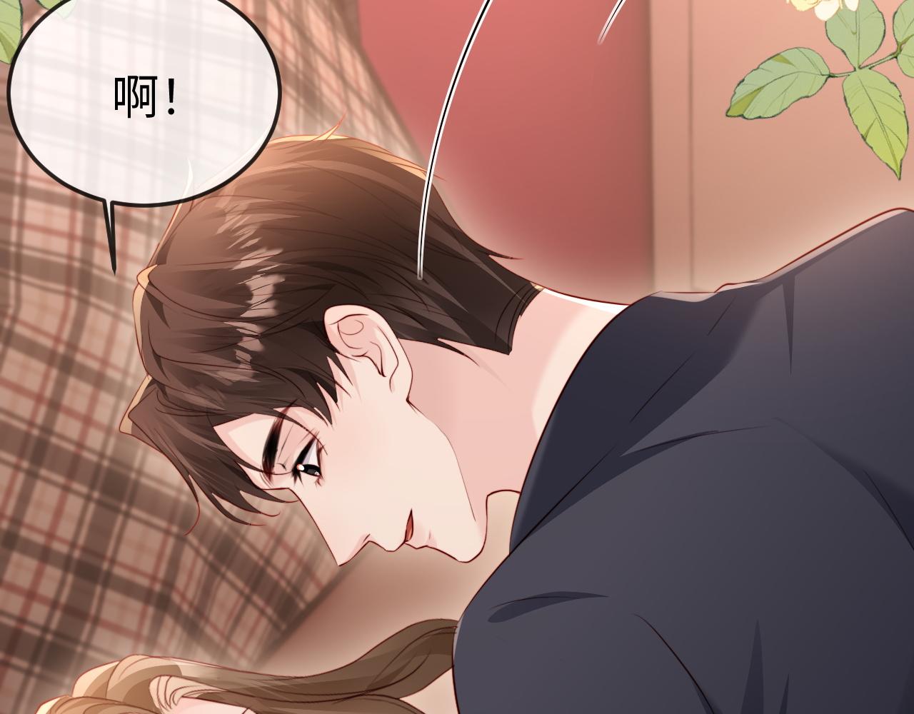 第36话 共度春宵(1/3)-第38话