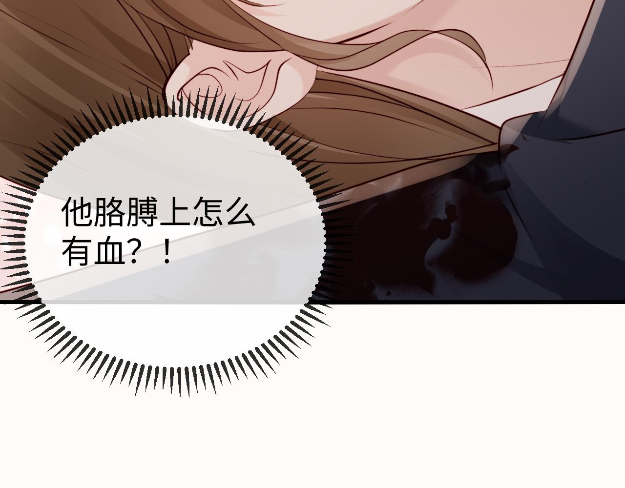 第36话 共度春宵(1/3)-第38话