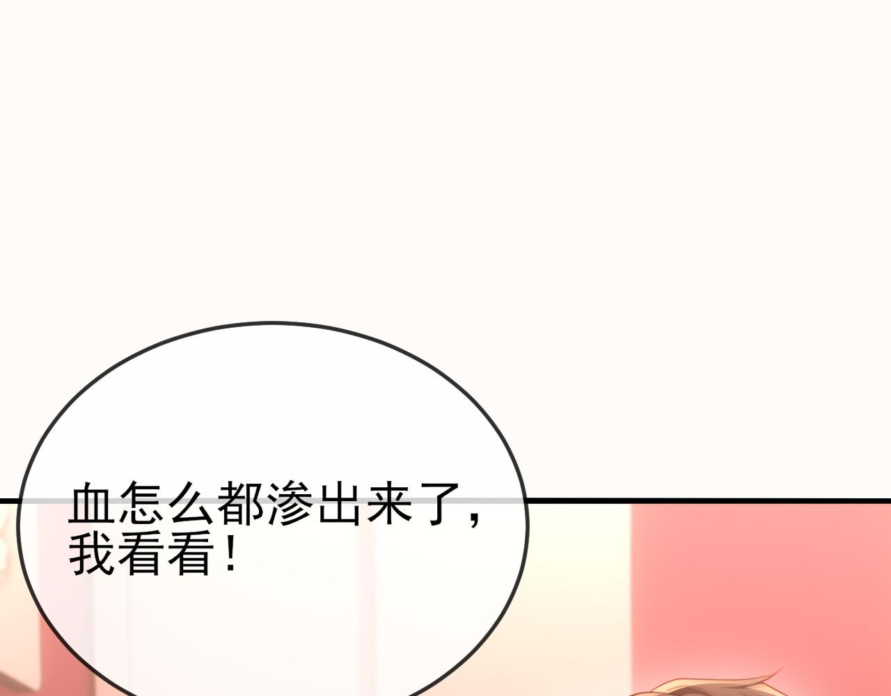 第36话 共度春宵(1/3)-第38话
