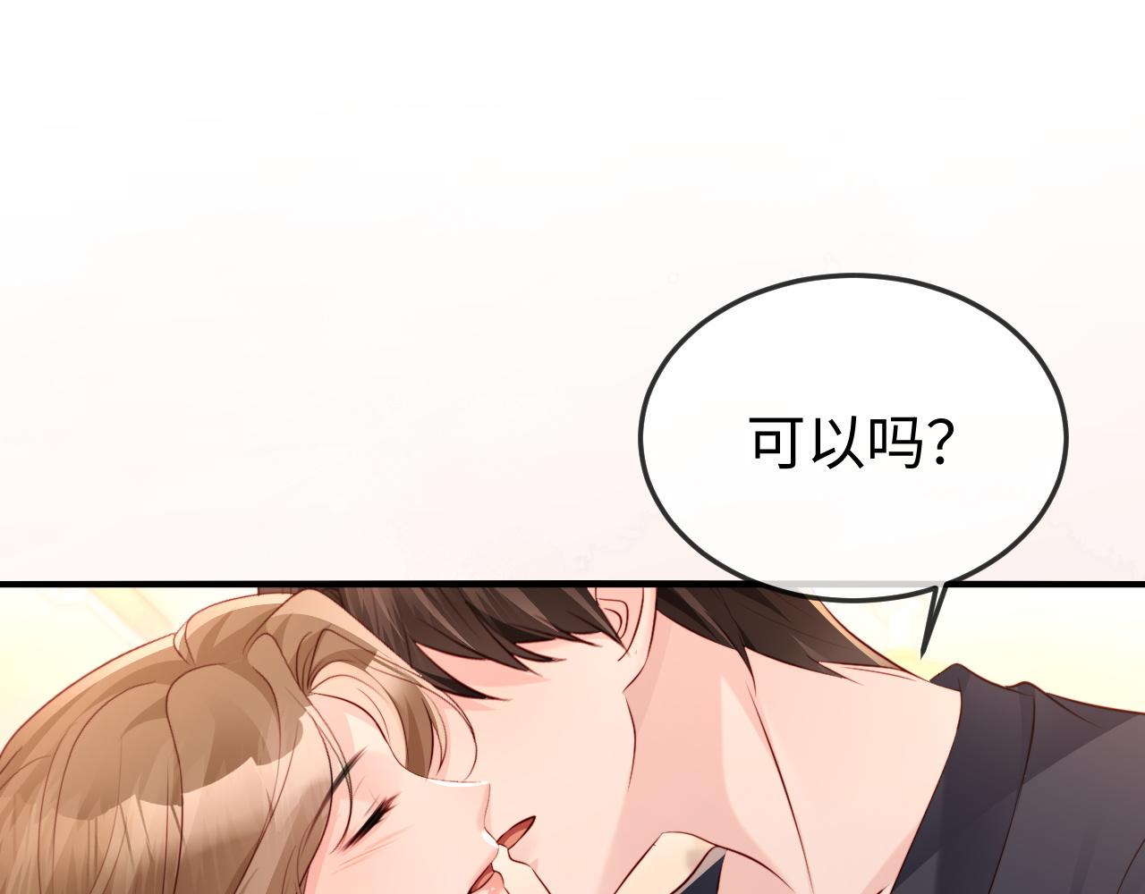 第36话 共度春宵(1/3)-第38话