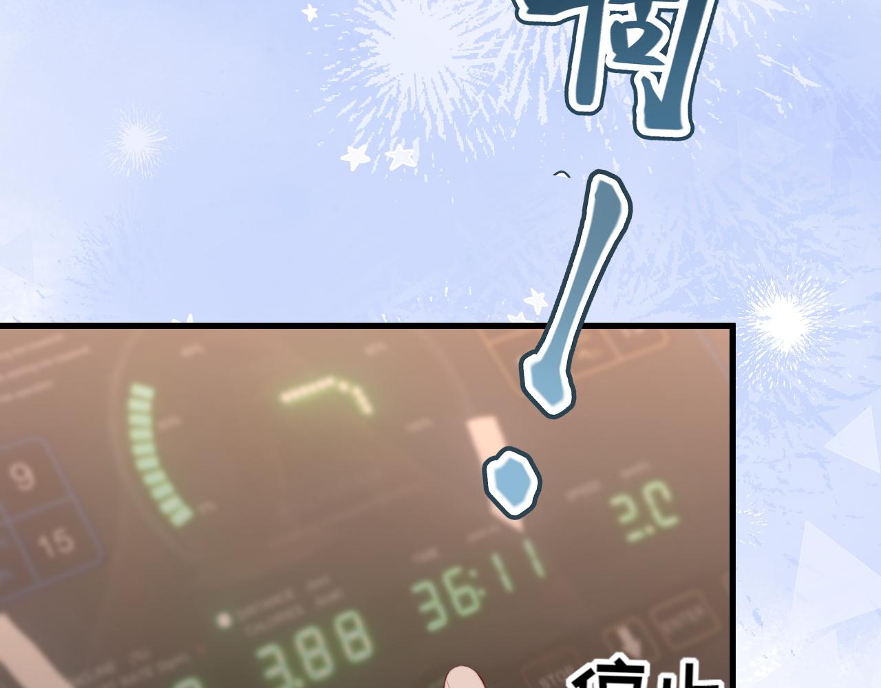 第38话 私生子？(1/4)-第40话