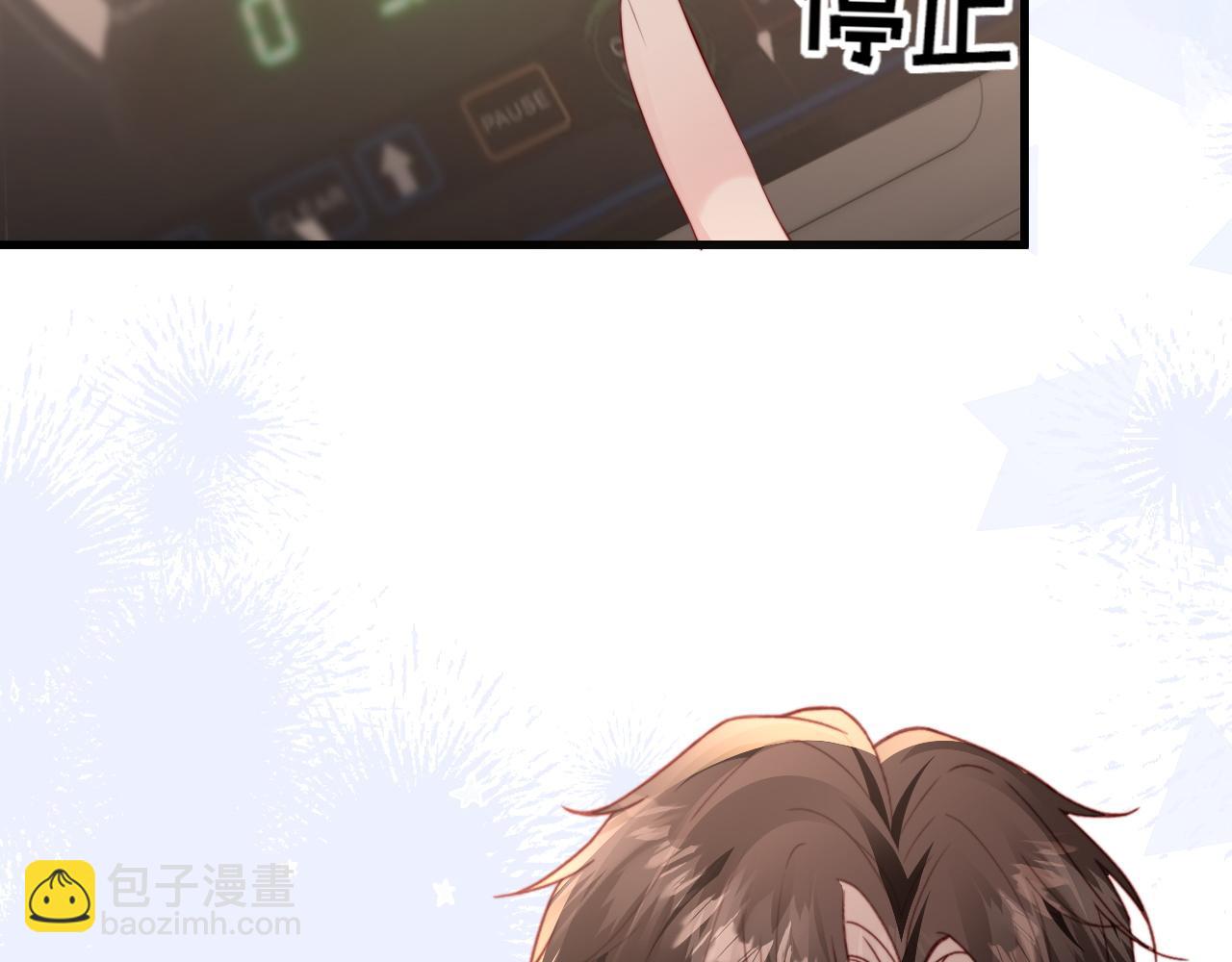 第38话 私生子？(1/4)-第40话