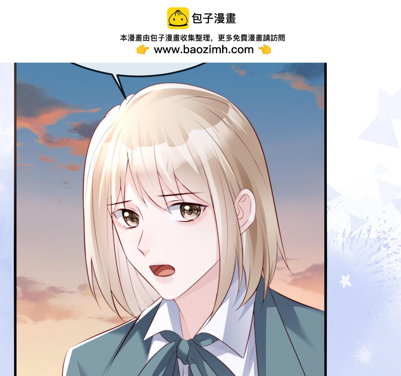 第38话 私生子？(1/4)-第40话