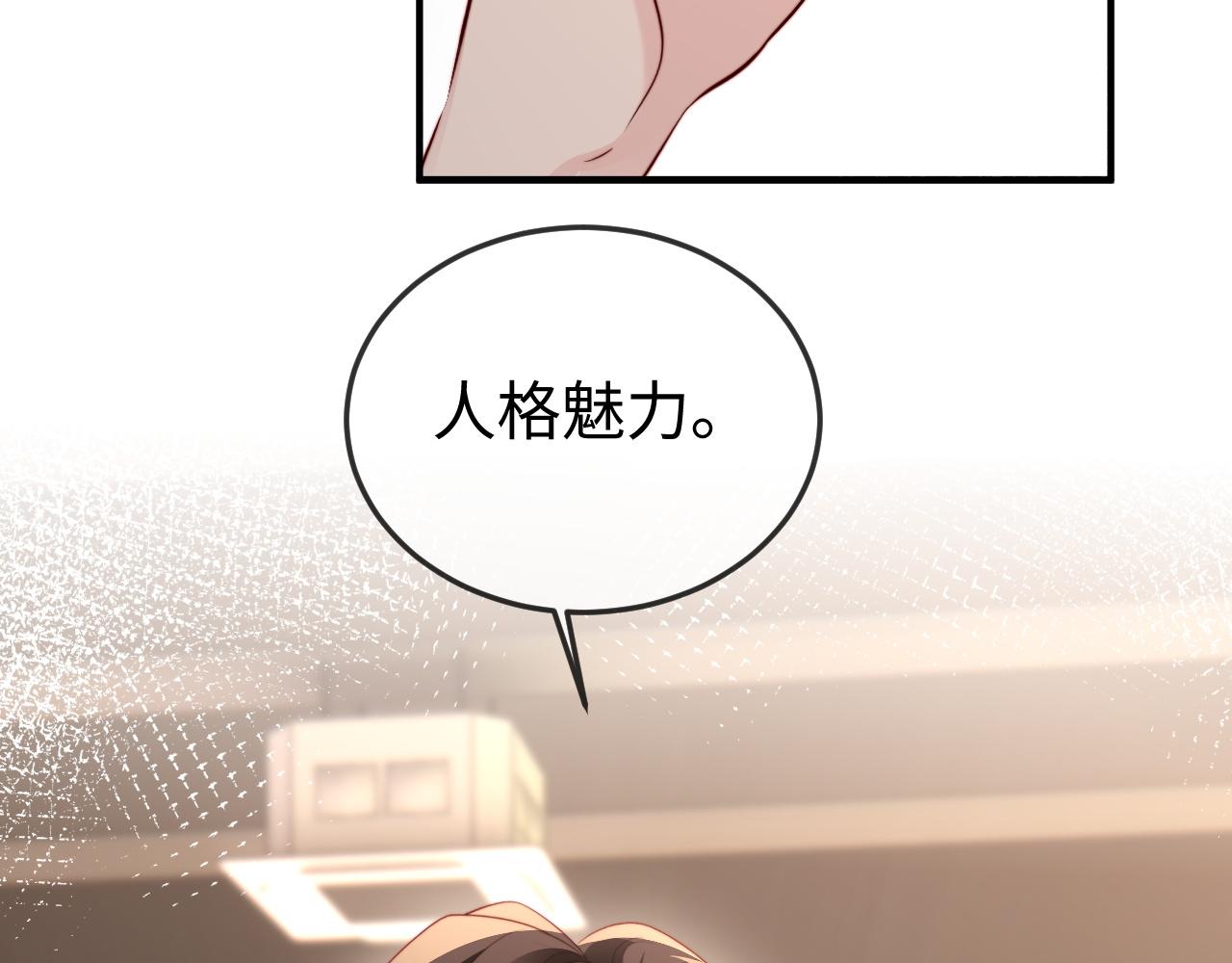 第38话 私生子？(1/4)-第40话