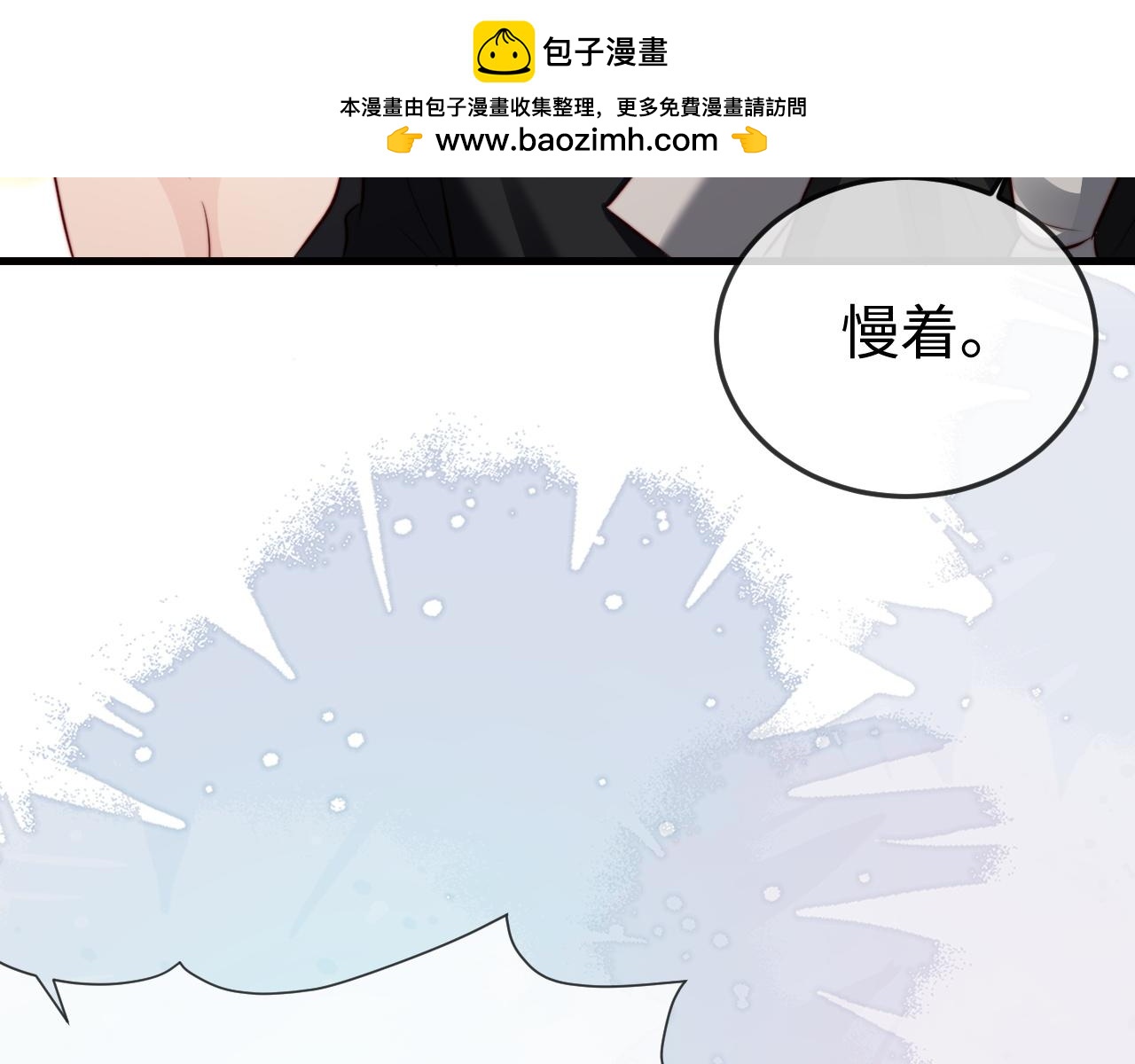 第40话 自证清白(1/3)-第42话