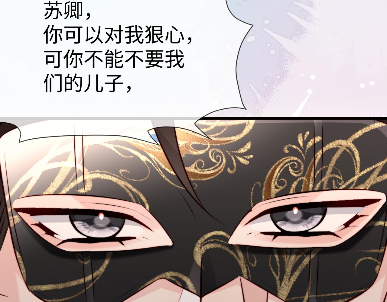 第40话 自证清白(1/3)-第42话