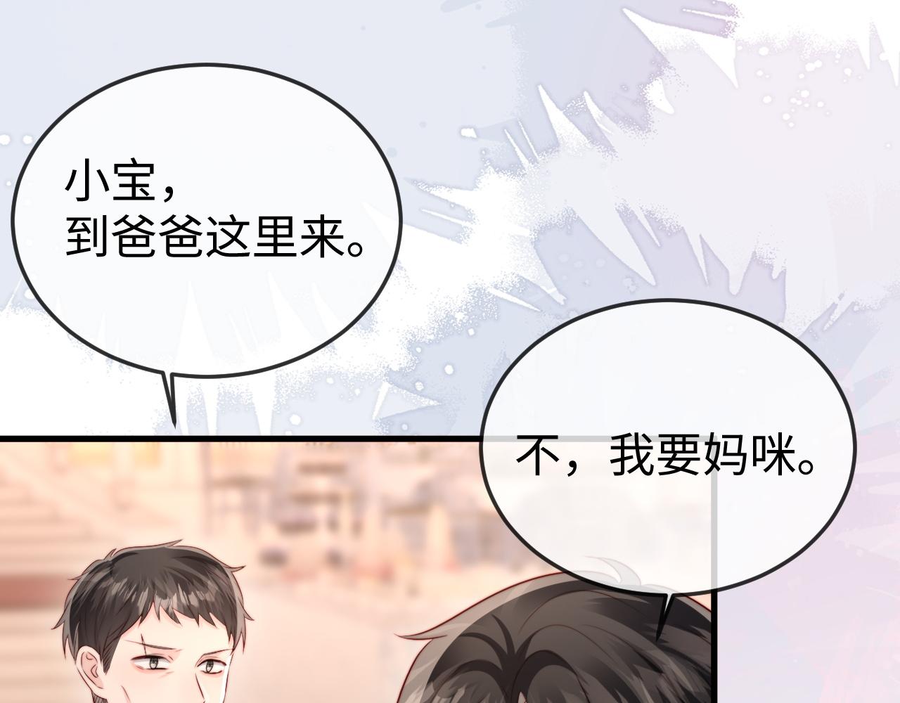 第40话 自证清白(1/3)-第42话