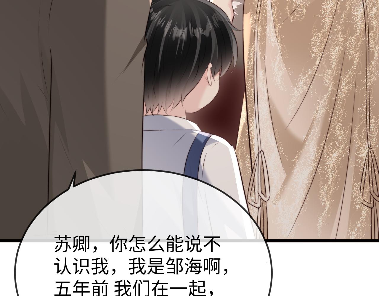 第40话 自证清白(1/3)-第42话