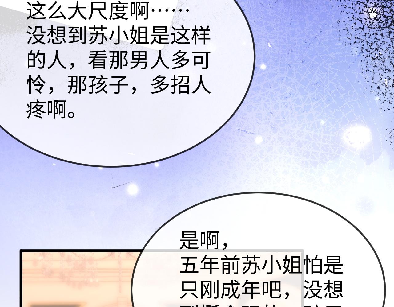 第40话 自证清白(1/3)-第42话