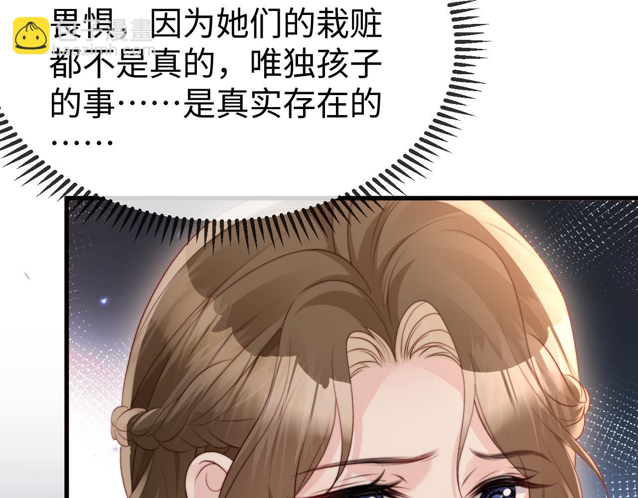 第40话 自证清白(1/3)-第42话