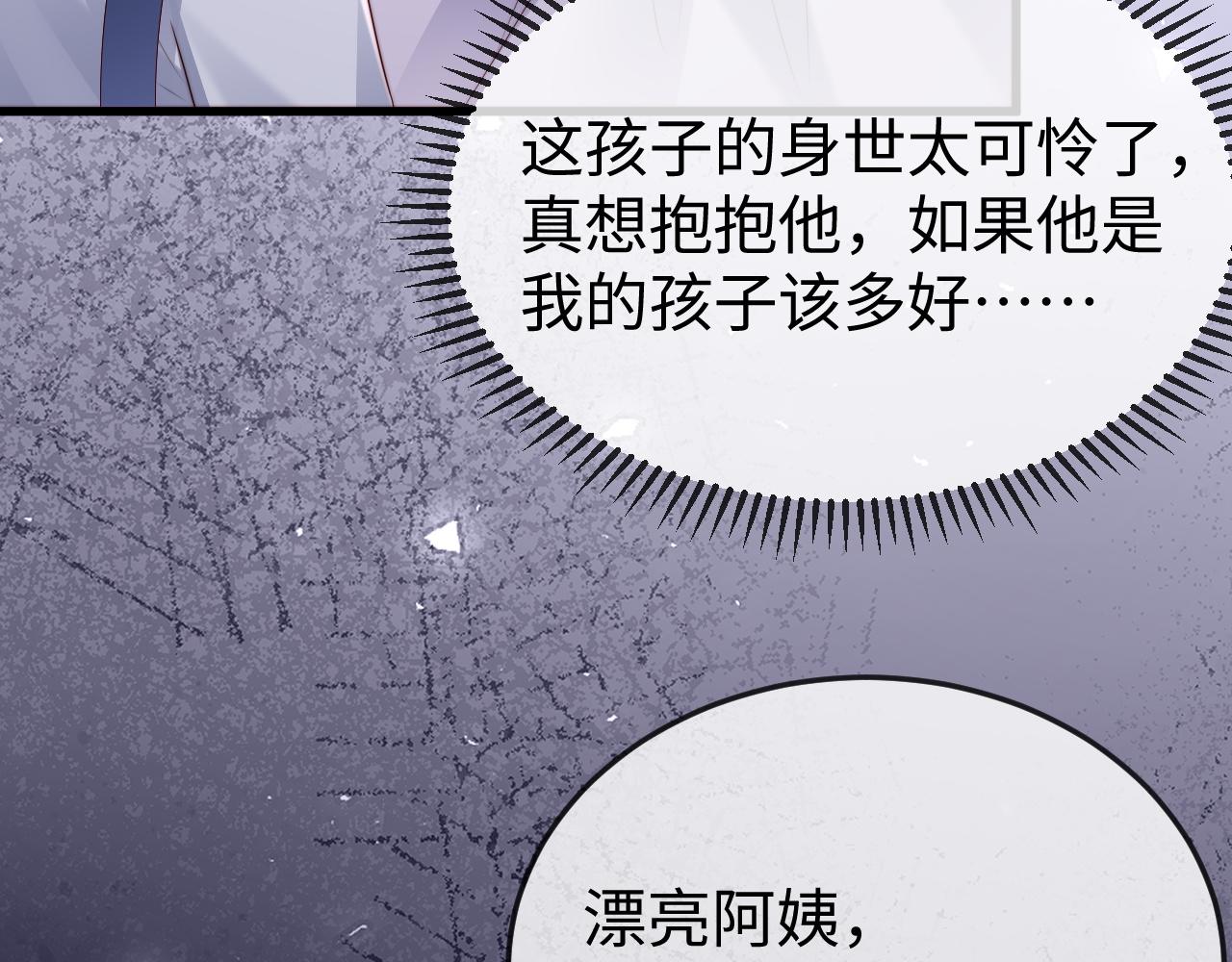 第42话 是时候结束了(1/3)-第44话