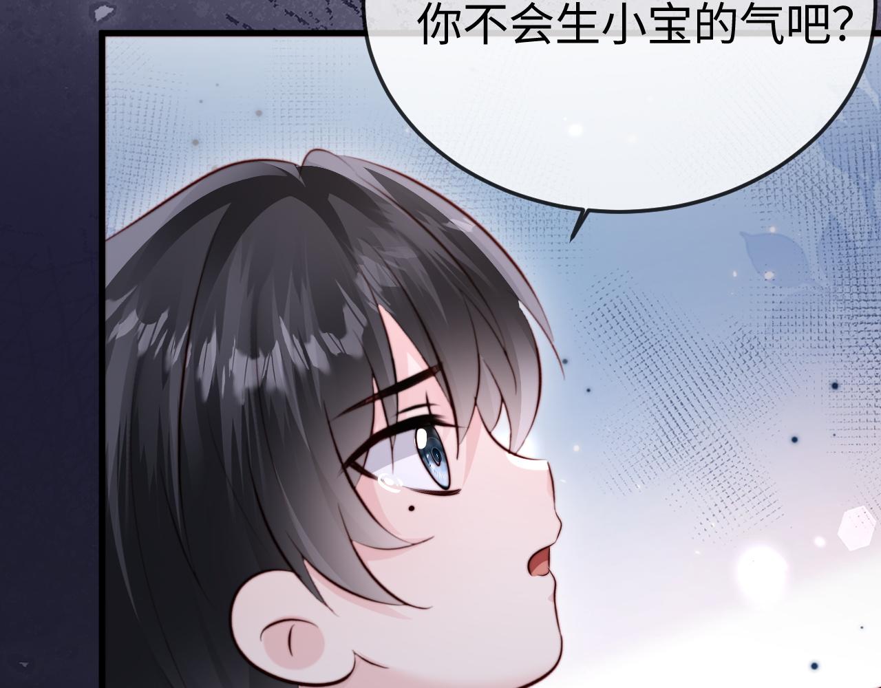 第42话 是时候结束了(1/3)-第44话