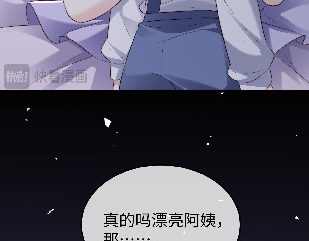 第42话 是时候结束了(1/3)-第44话