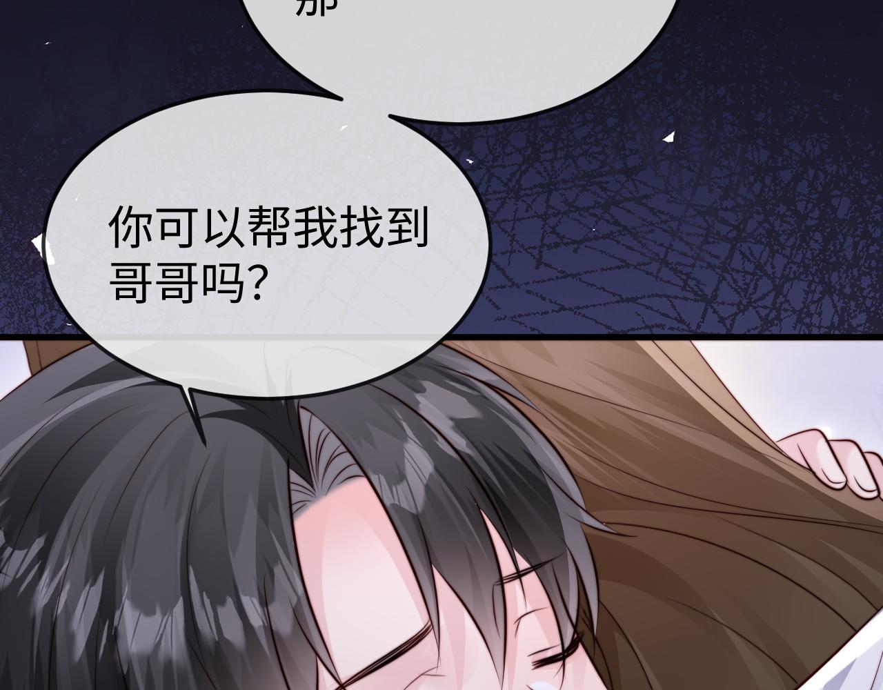 第42话 是时候结束了(1/3)-第44话