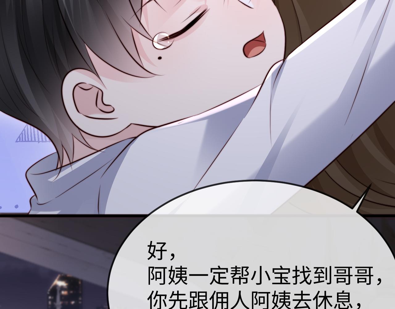 第42话 是时候结束了(1/3)-第44话