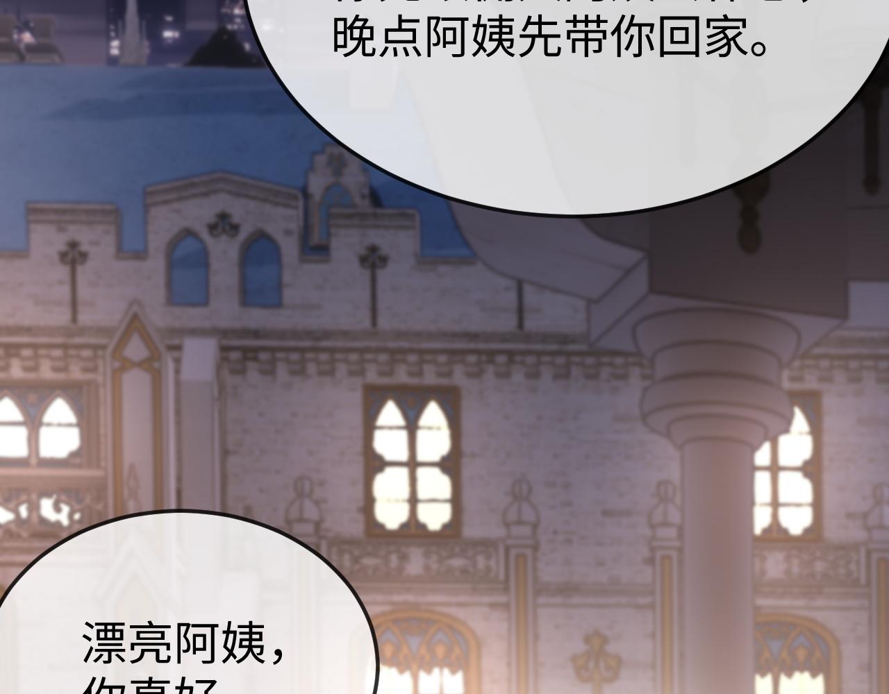 第42话 是时候结束了(1/3)-第44话