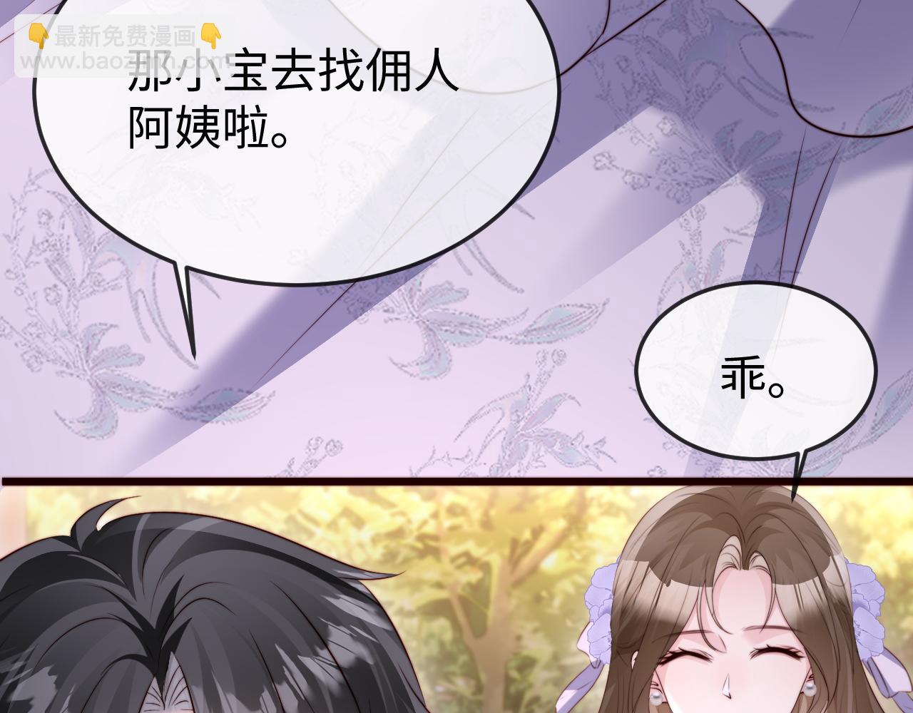 第42话 是时候结束了(1/3)-第44话