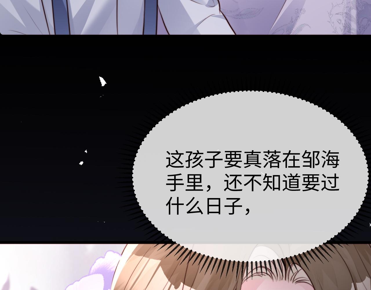 第42话 是时候结束了(1/3)-第44话