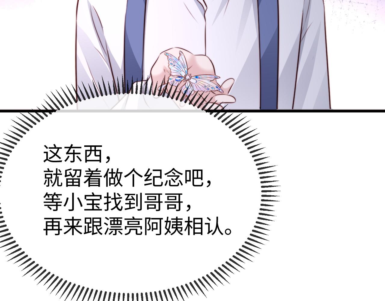 第42话 是时候结束了(1/3)-第44话