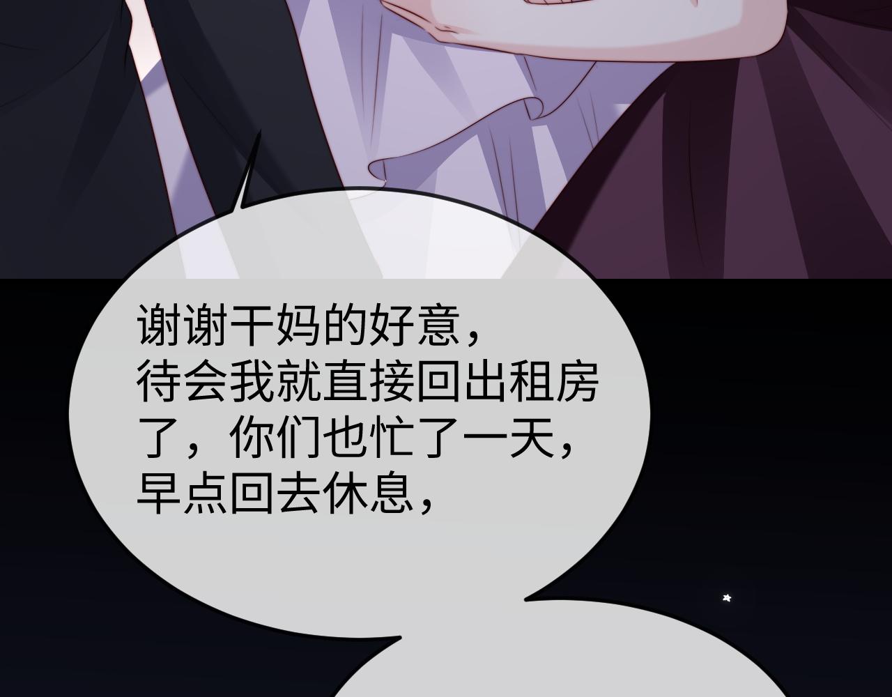 第42话 是时候结束了(1/3)-第44话