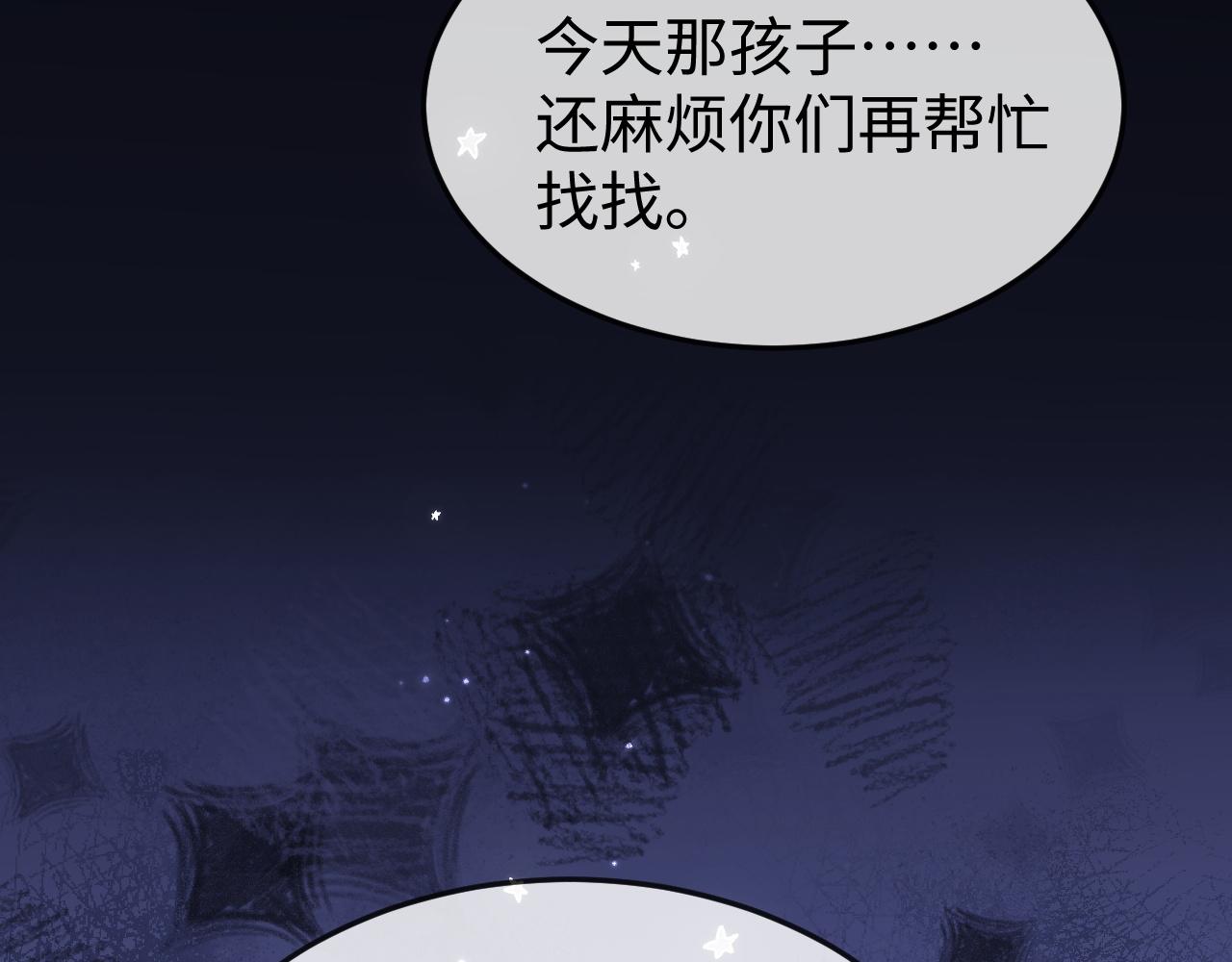 第42话 是时候结束了(1/3)-第44话