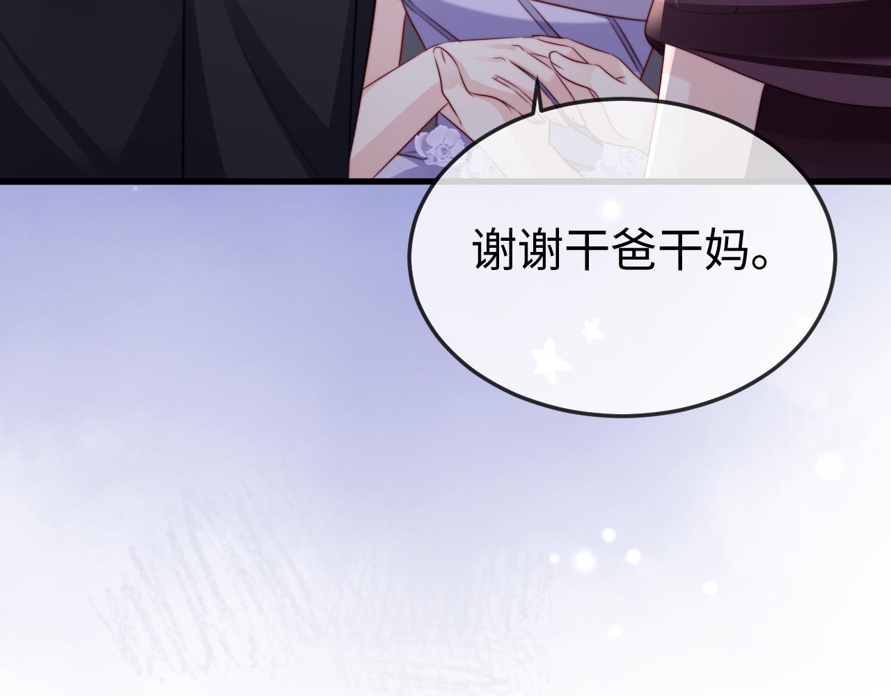 第42话 是时候结束了(1/3)-第44话