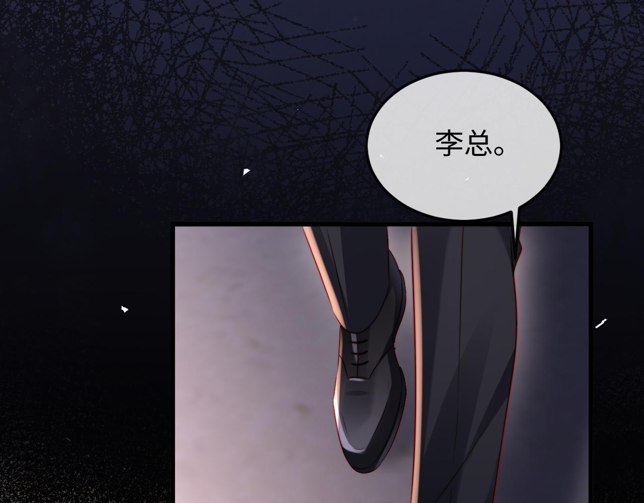 第42话 是时候结束了(1/3)-第44话