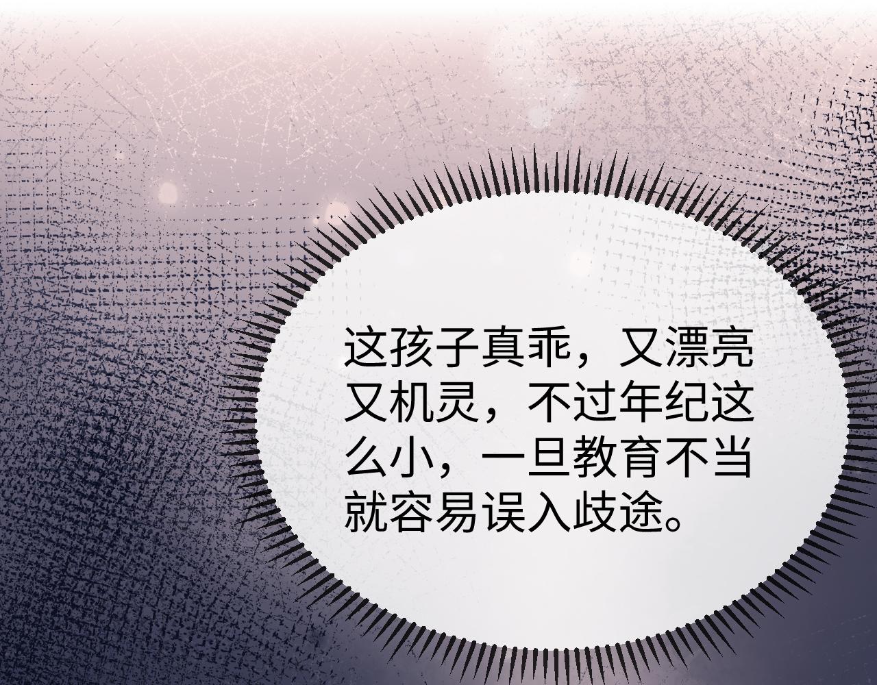 第42话 是时候结束了(1/3)-第44话