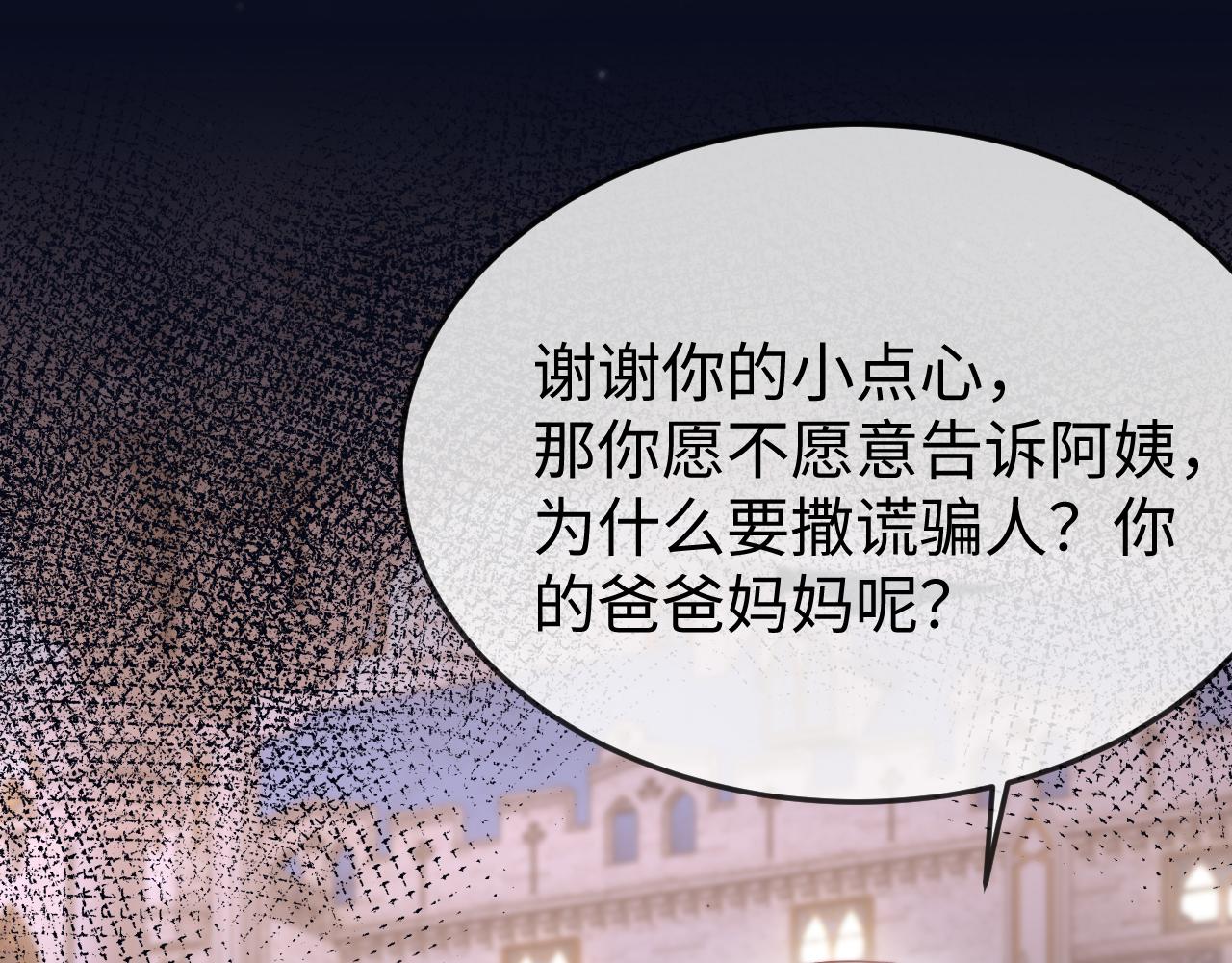 第42话 是时候结束了(1/3)-第44话