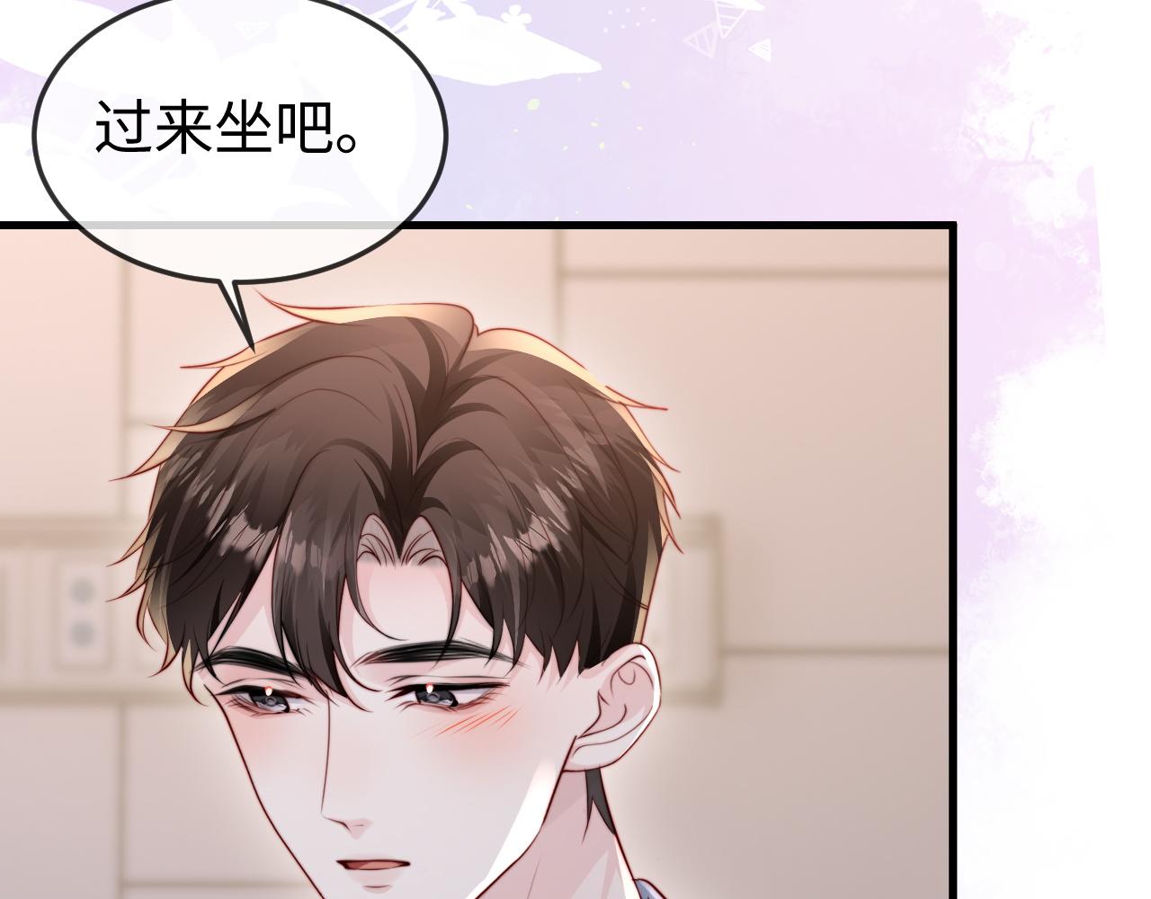 第44话 他有别的女人了？(1/3)-第46话