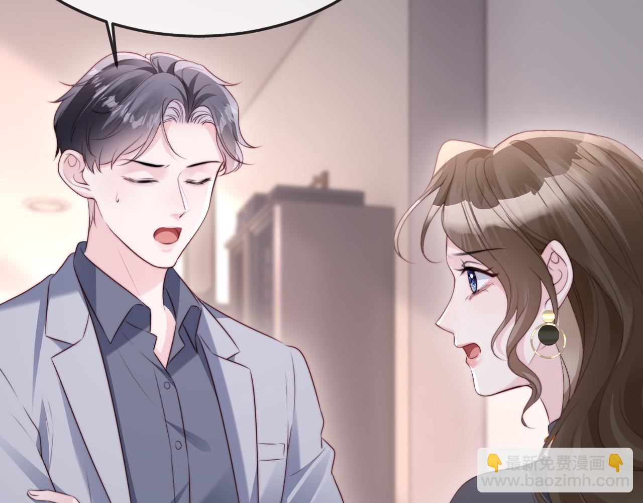 第44话 他有别的女人了？(1/3)-第46话