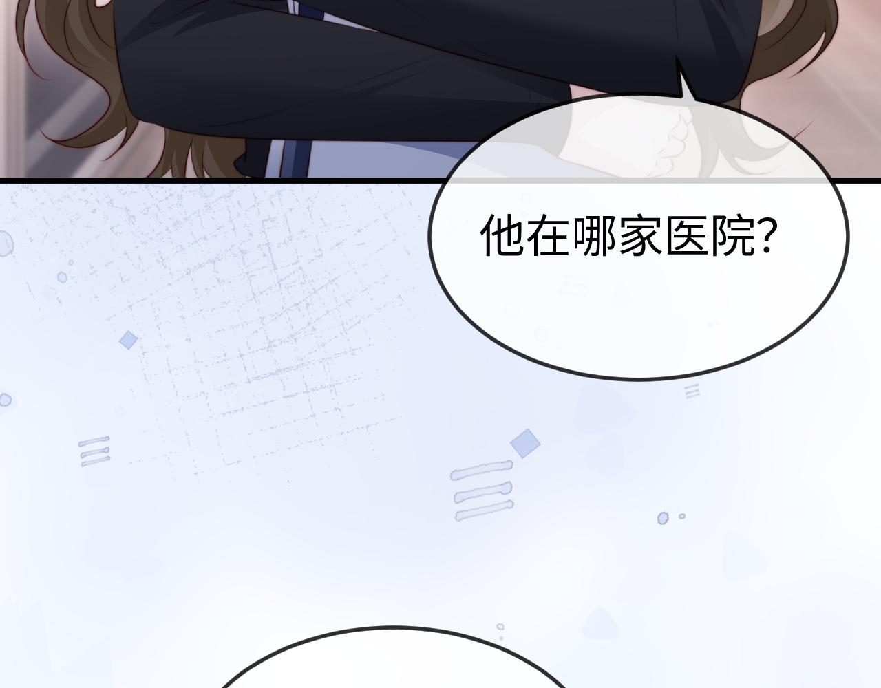 第44话(1/3)-第68话
