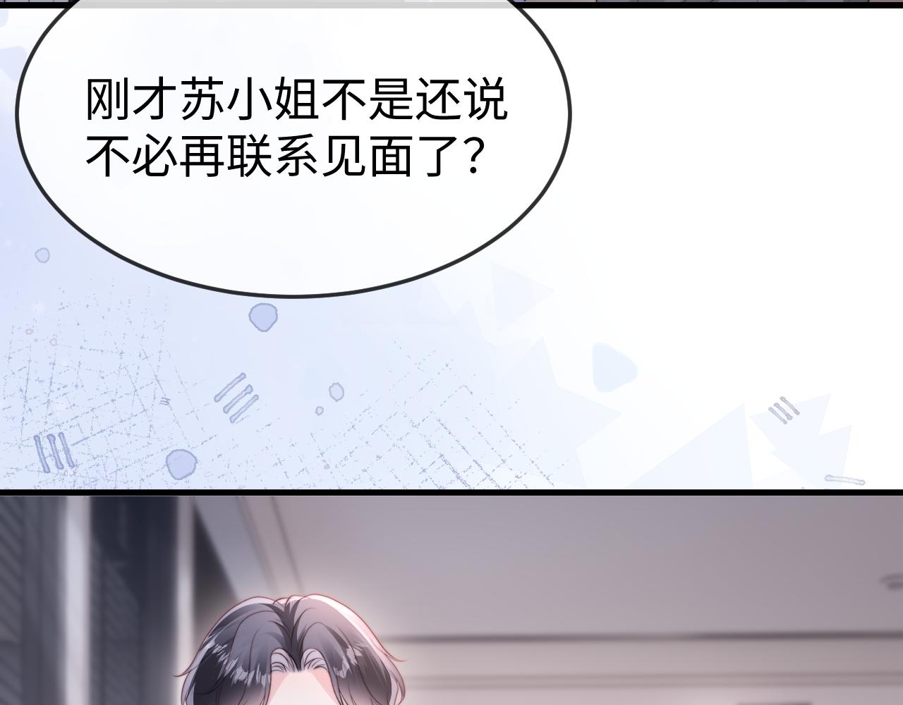 第44话(1/3)-第68话