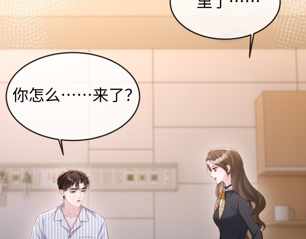 第44话(1/3)-第68话