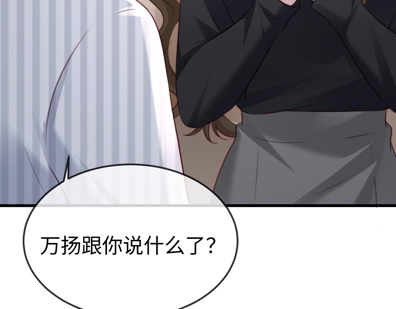 第44话(1/3)-第68话