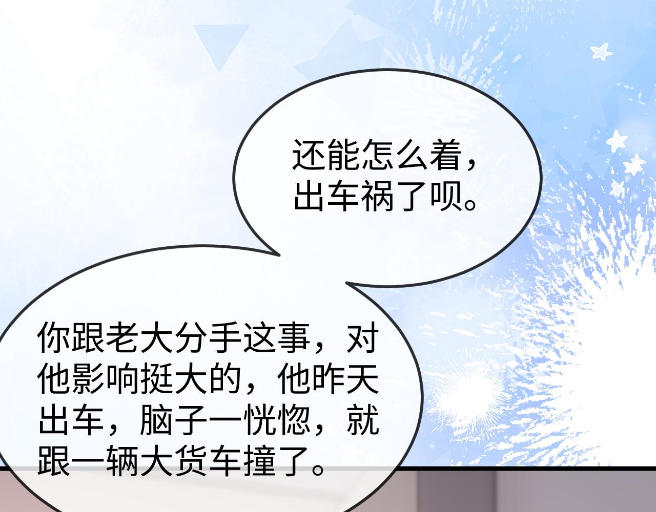 第44话(1/3)-第68话
