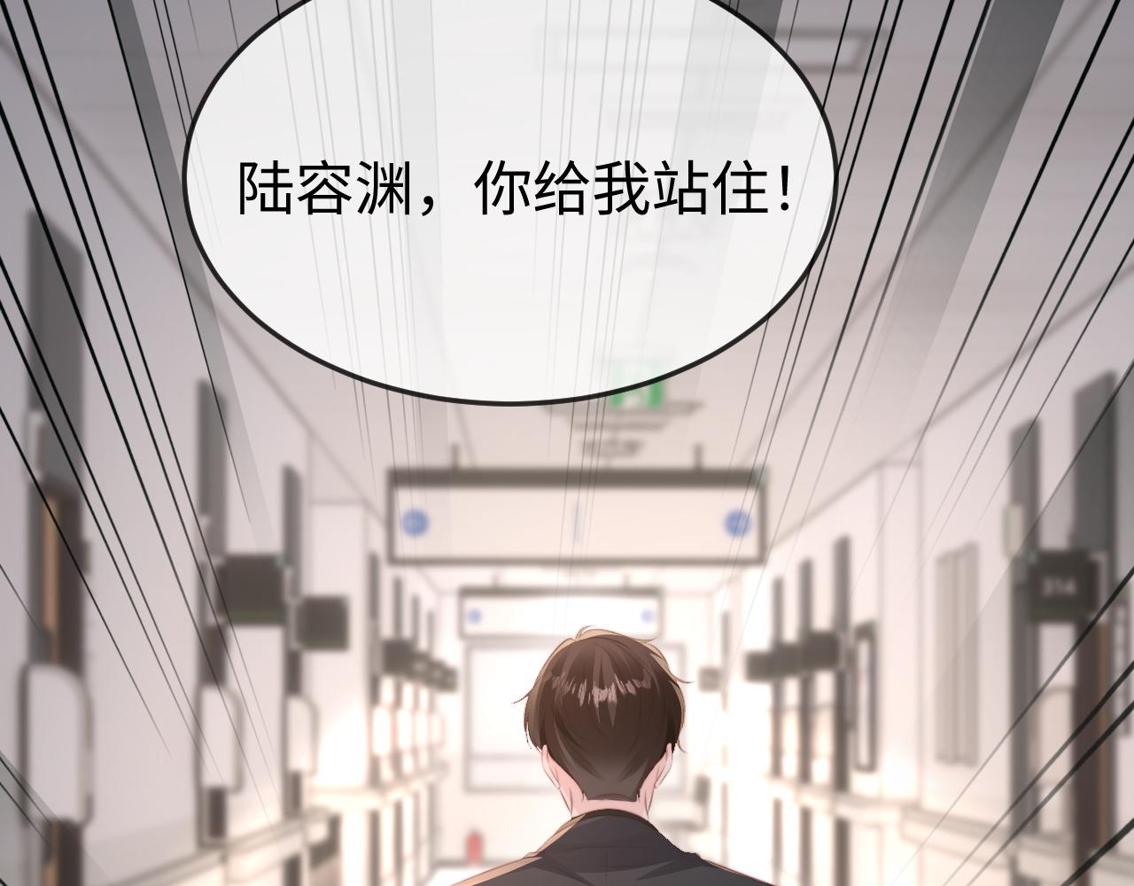 第46话 我有新女朋友了(1/4)-第48话