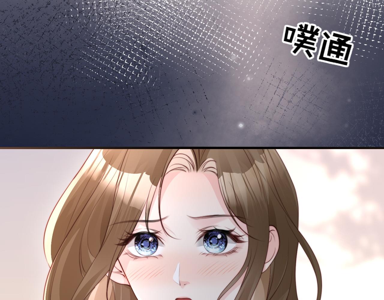 第46话 我有新女朋友了(1/4)-第48话