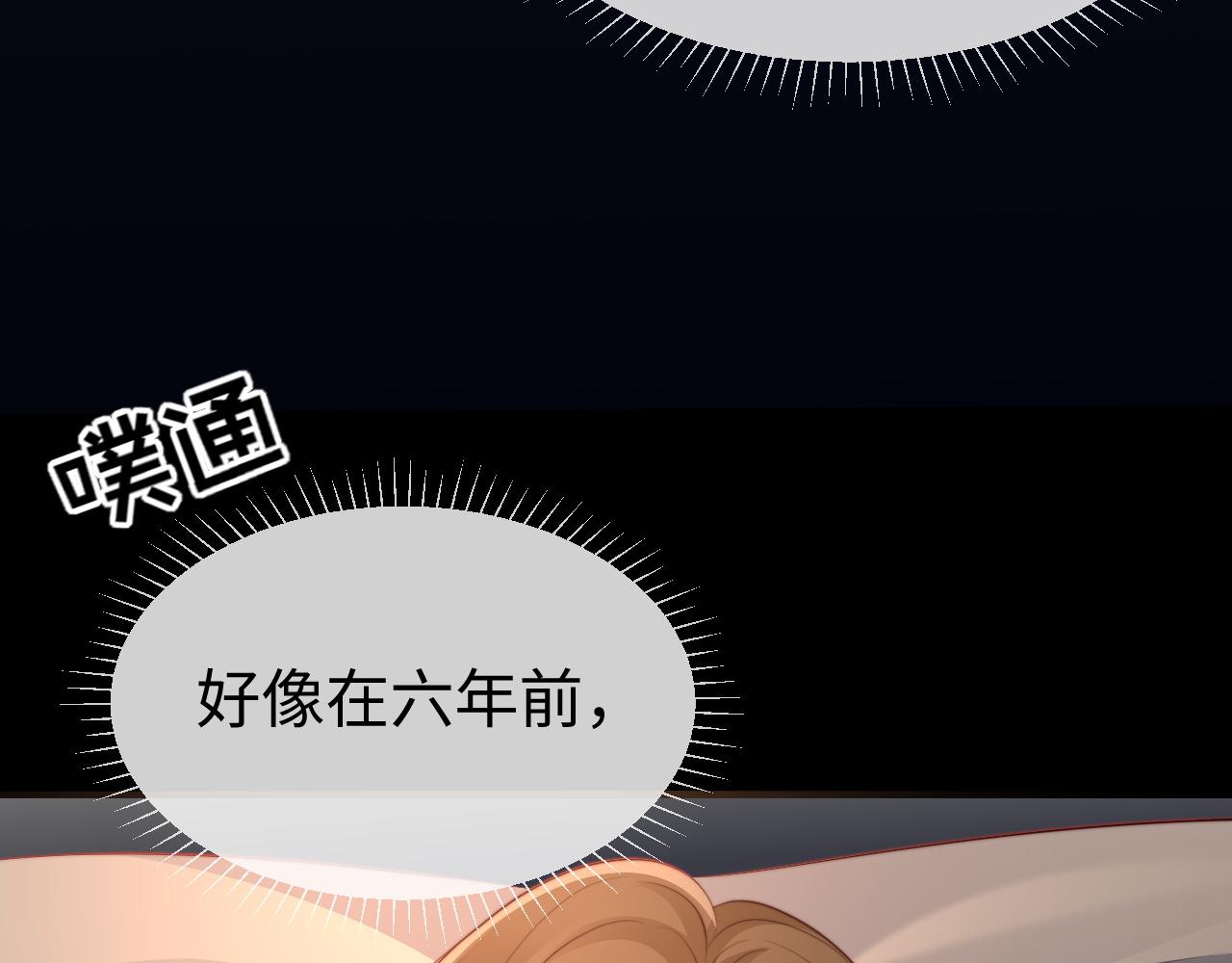 第46话 我有新女朋友了(1/4)-第48话