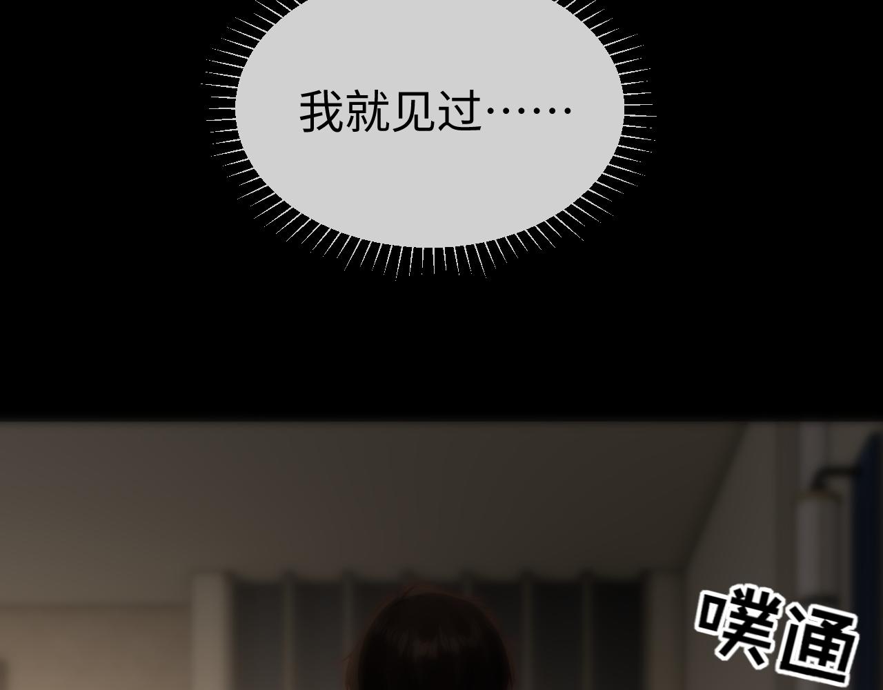 第46话 我有新女朋友了(1/4)-第48话