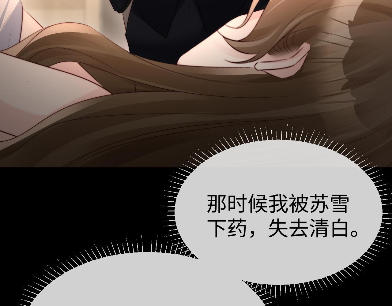 第46话 我有新女朋友了(1/4)-第48话