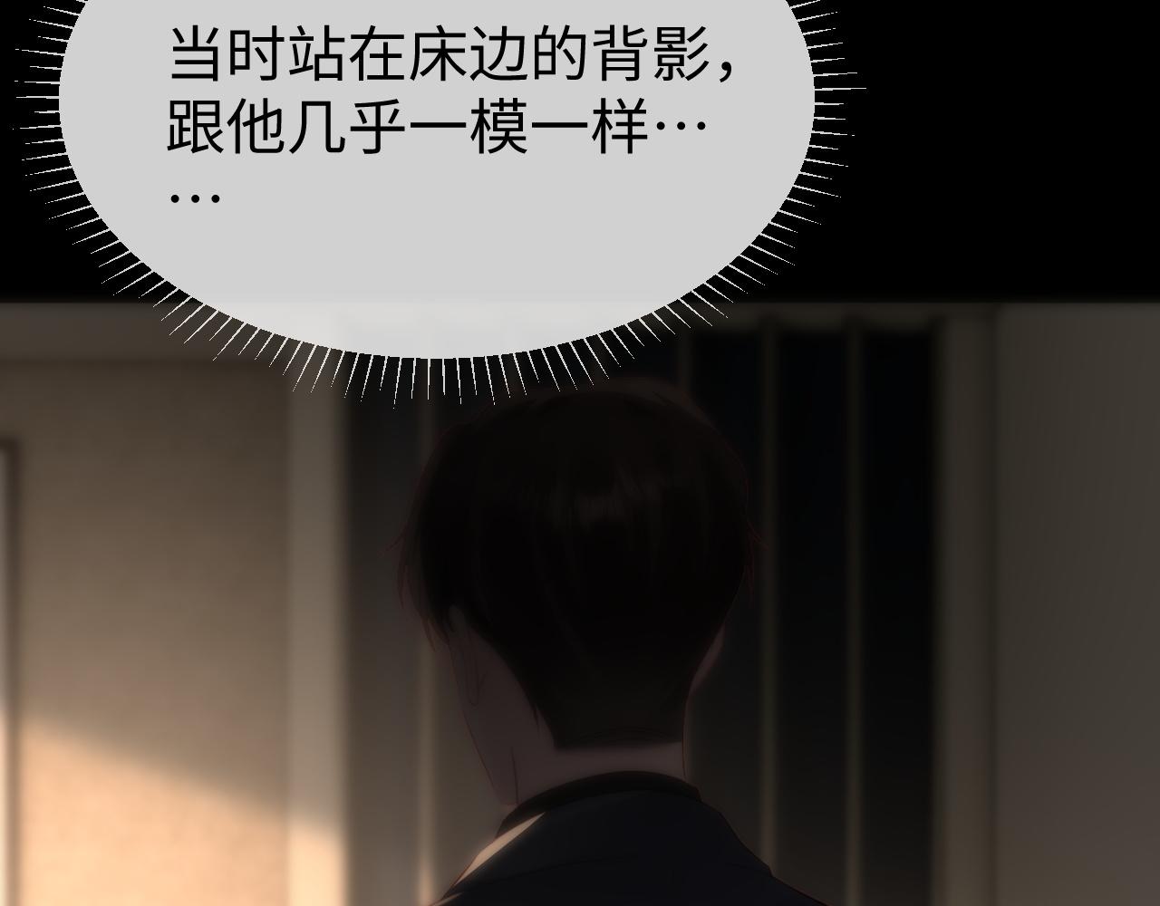 第46话 我有新女朋友了(1/4)-第48话