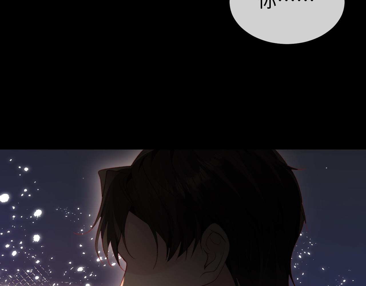 第46话 我有新女朋友了(1/4)-第48话