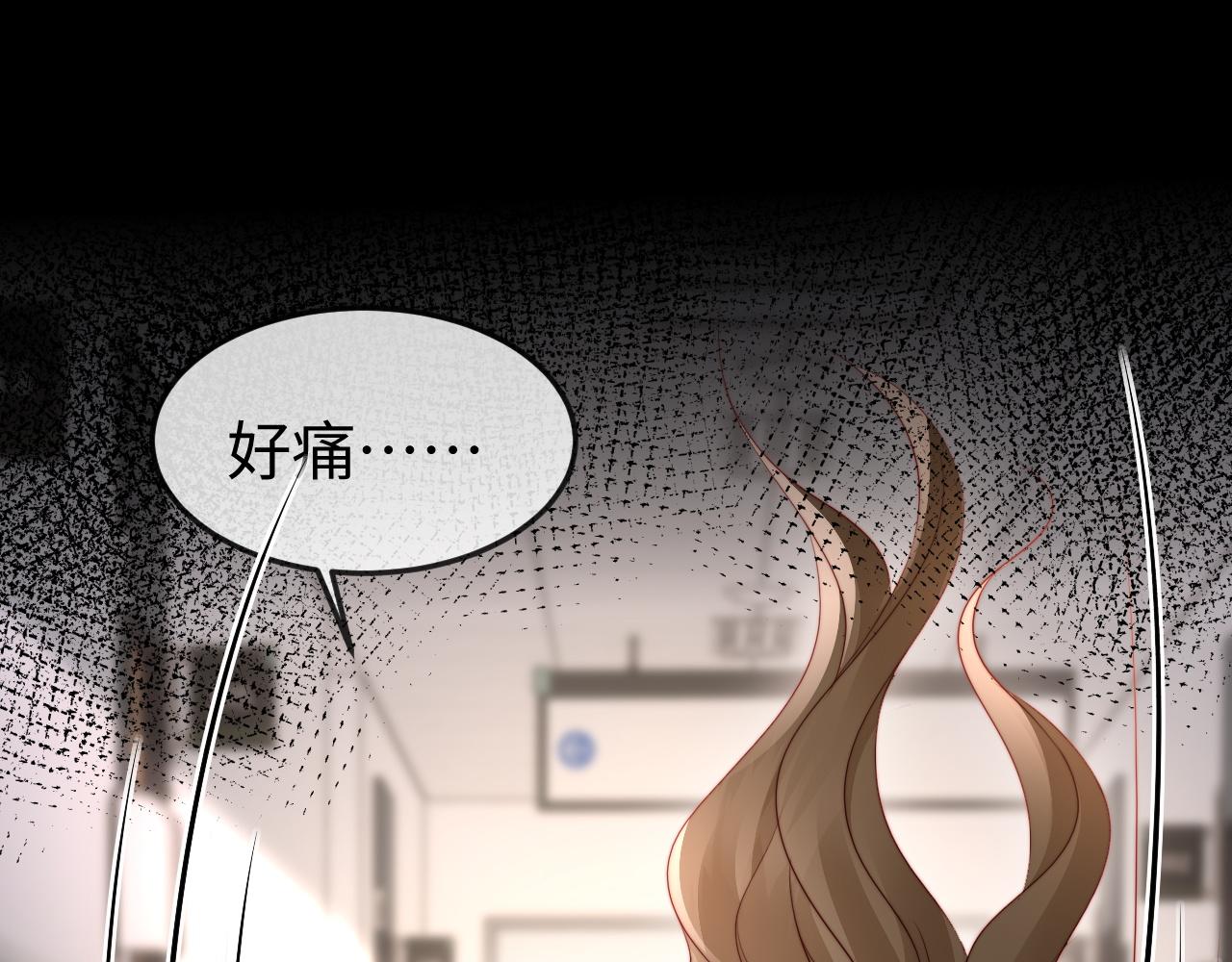 第46话 我有新女朋友了(1/4)-第48话
