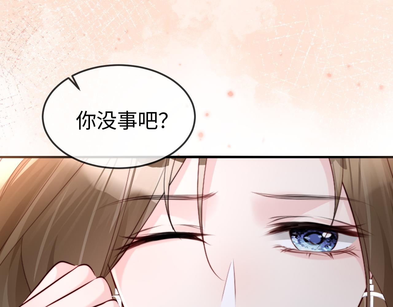 第46话 我有新女朋友了(1/4)-第48话