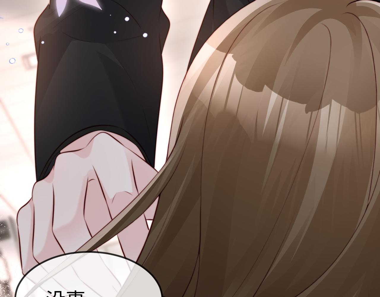 第46话 我有新女朋友了(1/4)-第48话