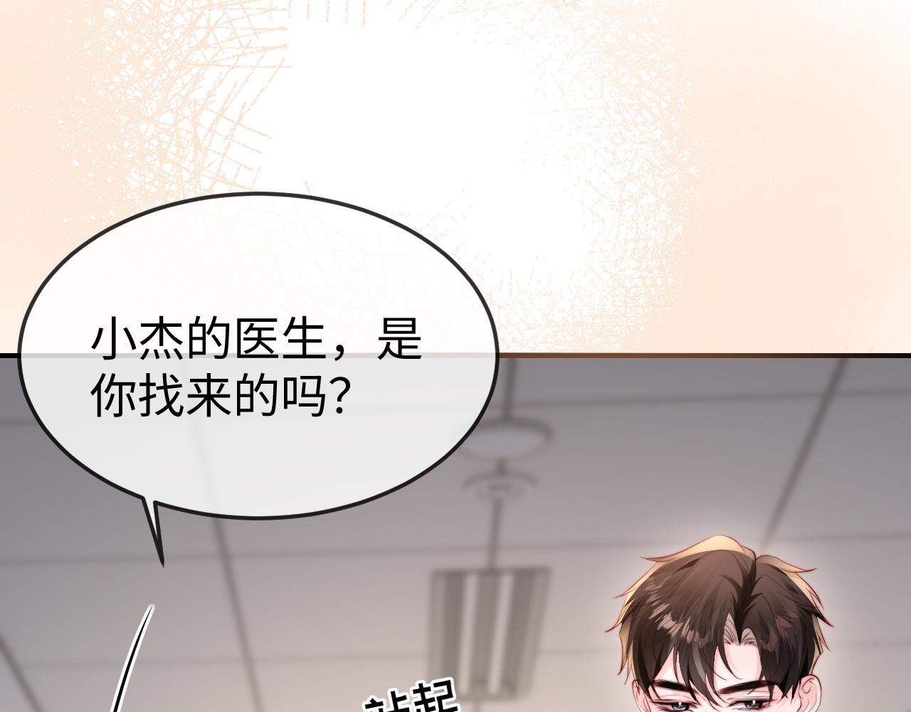 第46话 我有新女朋友了(1/4)-第48话
