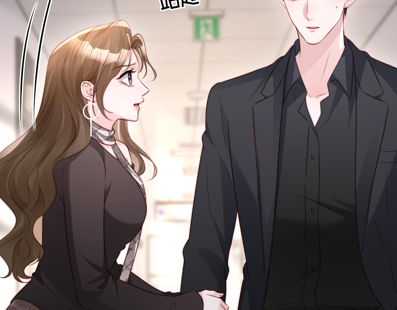 第46话 我有新女朋友了(1/4)-第48话