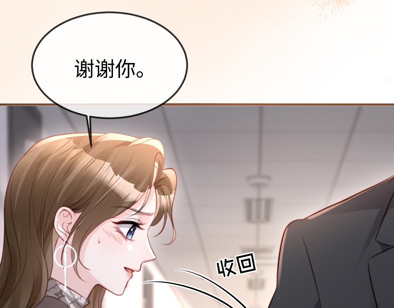 第46话 我有新女朋友了(1/4)-第48话